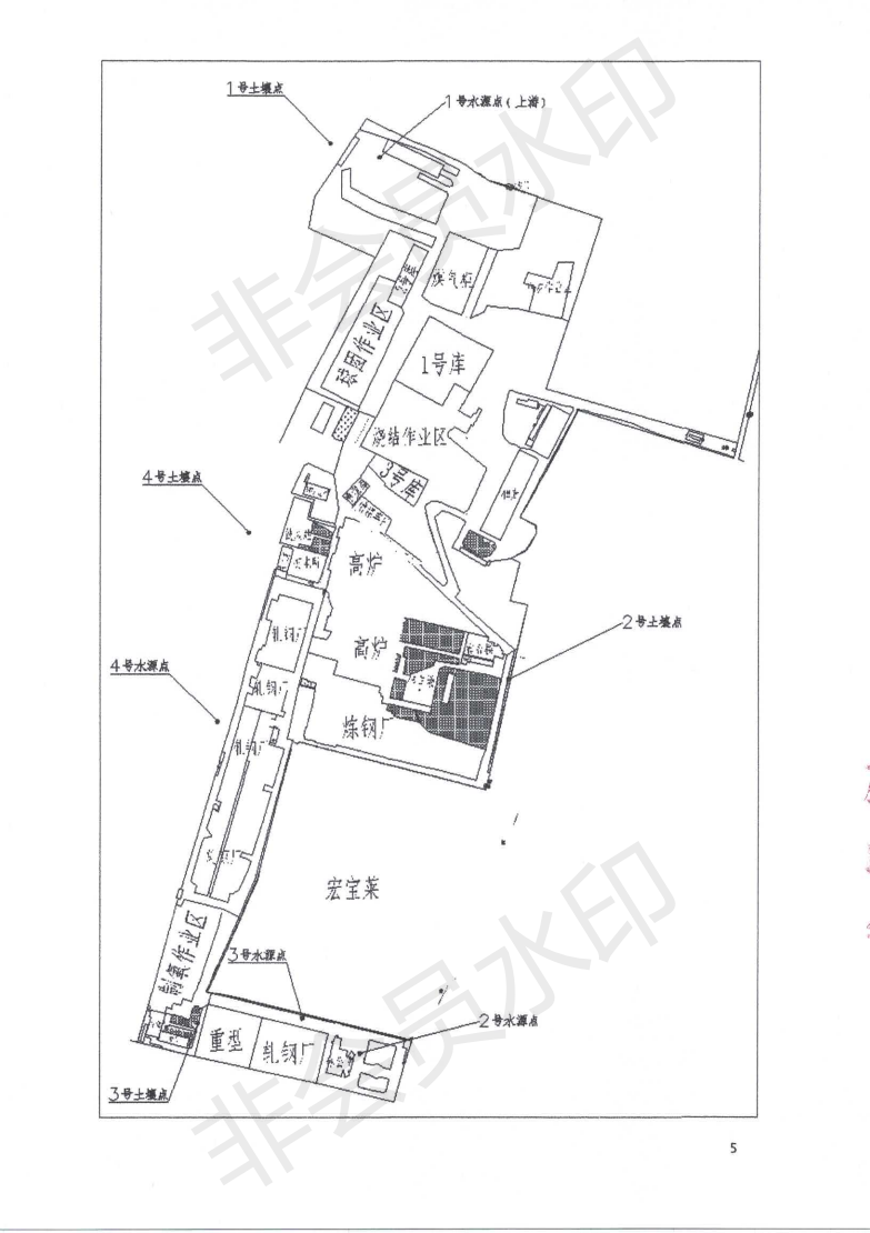 吉林金鋼鋼鐵股份有限公司土壤污染自行監測方案_06.png